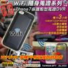 iPhone7 保護殼型 WiFi/P2P監控 針孔攝影機 FHD1080P 密錄蒐證器 會議記錄 談判蒐證 調解記錄 GL-H22