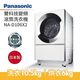 【結帳再折+分期0利率】Panasonic 國際牌 洗衣10.5KG 烘衣6KG 雙科技變頻滾筒洗衣機 NA-D106X2WTW