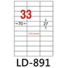 【1768購物網】LD-891-W-A 龍德(33格) 白色三用電腦貼紙-27x70mm - 105張/盒 (LONGDER)