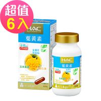 【永信HAC】複方葉黃素膠囊x6瓶(60錠/瓶)-金盞花萃取物