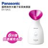 Panasonic國際牌奈米離子保濕美顏器 EH-SA31VP