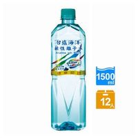 [特價]【台鹽】海洋鹼性離子水1500ml(12入/箱)