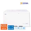 至鴻 GEMA 密閉式 420L冷凍櫃 4尺4 冷凍/冷藏 兩用冰櫃 BD-420
