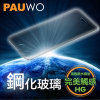 【PAUWO】SAMSUNG NOTE 3 鋼化高透光玻璃保護貼9H單片裝(非滿版)