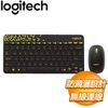 Logitech 羅技 MK240 Nano 黑/黃邊 無線鍵鼠組