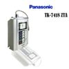 Panasonic 國際牌 鹼性離子淨水器TK-7418 ZTA