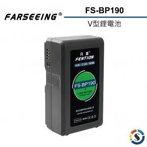 黑熊館 Farseeing 凡賽 FS-BP190 V型鋰電池 14.8V/13.2Ah LED燈具供電 攝影機供電