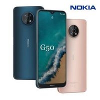 NOKIA G50 5G三鏡頭智慧手機 (6G/128G)