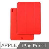 Apple iPad Pro 11吋 摺疊保護殼 紅色