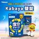 【南紡購物中心】kabaya鹽錠-葡萄柚風味x10包(56g/包)