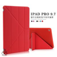 變形金剛 iPad Pro 9.7 A1673 A1674 A1675 平板保護套 軟殼平板 智能休眠喚醒 平板支架 皮套 保護殼