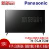 *新家電錧*【Panasonic國際TH-55JX750W】55型4K連網液晶顯示器