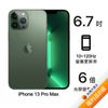 Apple iPhone 13 Pro Max 128G (松嶺青)(5G)【拆封福利品B級】