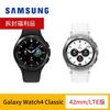 (拆封福利品) SAMSUNG 三星 Galaxy Watch 4 Classic 智慧手錶 SM-R885 (42mm/LTE)