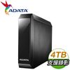 ADATA 威剛 HM800 4TB 3.5吋外接硬碟《黑》