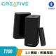 【Creative 創巨】T100 Hi-Fi 2.0 桌面二件式喇叭