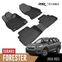 3D KAGU卡固立體汽車踏墊 SUBARU Forester 2019~2023(休旅車限定)