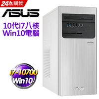 華碩 H-S700TA-710700005T