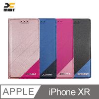 XMART Apple iPhone XR 磨砂皮套