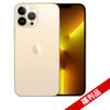 【福利品】Apple iPhone 13 Pro Max 256G 金