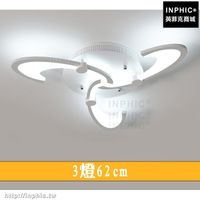 INPHIC-臥室北歐LED燈簡約燈具客廳燈幾何led吸頂燈現代藝術-3燈62cm_heas