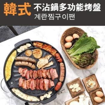 韓國suntouch 韓式多功能烤盤 ST-1600P