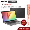 ASUS S433FL-0148G10210U 14吋 (i5-10210U/8G/512G SSD) 蝦皮直送