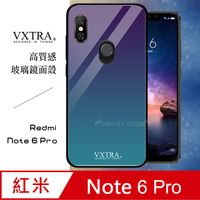 VXTRA 紅米Note 6 Pro 鋼化玻璃防滑全包保護殼(極光藍)