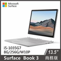 【客訂排單】Surface Book 3 13.5吋 i5/8g/256g 商務版