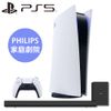 PS5 數位版主機+PHILIPS 環繞音響 Sound Bar HTL 1520B 3/5陸續出貨【GAME休閒館】