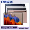 SAMSUNG三星 Galaxy Tab S7+ 12.4吋 Wi-Fi 6G/128G 平板電腦 T970
