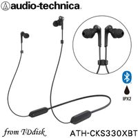 志達電子 ATH-CKS330XBT 日本鐵三角 Audio-technica 藍牙無線 BASS 耳道式耳機 低延遲