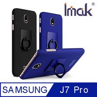 Imak SAMSUNG Galaxy J7 Pro / J7(2017) 創意支架牛仔殼
