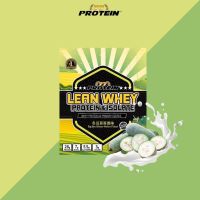 LEAN WHEY protein乳清蛋白飲品 冬瓜/乳酸