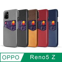 OPPO Reno5 Z 5G 拼布皮革插卡手機殼 (5色)