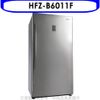 禾聯【HFZ-B6011F】600公升冷凍櫃