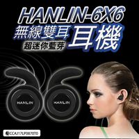 【台灣品牌】HANLIN 迷你雙耳 無線藍芽耳機 無線耳機 運動藍芽耳機 運動藍牙耳機