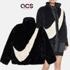 Nike 外套 NSW Faux Fur Jacket 黑 白 女款 羔羊外套 絨毛 運動休閒 【ACS】 CU6559-010