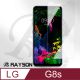 LG G8S 高清 透明 鋼化玻璃膜 手機9H保護貼 手機螢幕保護貼
