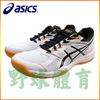 ASICS 男 羽球鞋 排球鞋 UPCOURT 4 白/黑/金 1071A053-102