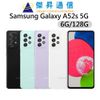 Samsung Galaxy A52s 5G 6G/128G