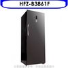 《可議價》禾聯【HFZ-B3861F】383公升冷凍櫃 (9.1折)