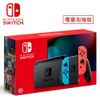 【NS 主機】任天堂 New Nintendo Switch 新版主機 [電光紅/藍]