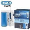 【恆隆行】Oral-B高效活氧沖牙機MD20