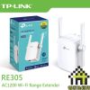 TP-LINK RE305 v4 Wi-Fi 訊號延伸器 AC1200 【每家比】