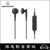 【海恩數位】日本鐵三角 audio-technica ATH-C200BT 無線藍芽耳塞式耳機 黑色