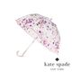 KATE SPADE 落英繽紛透明直立雨傘 Pacific Petals