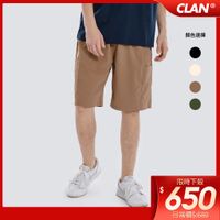 【CLAN】多口袋 涼感 速乾 登山 機能短褲 休閒寬鬆 寬版 軍事 戶外 工作褲 工作短褲