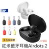 MI 小米 Redmi AirDots 2 真無線藍牙耳機【台灣出貨】紅米耳機 藍芽耳機 充電盒 無線耳機 原廠正品