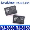 Brother PA-BT-001 行動印表機 原廠電池 RJ-3050 RJ-3150 (9.1折)